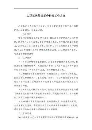 2026年落實(shí)意識形態(tài)工作責(zé)任情況報(bào)告